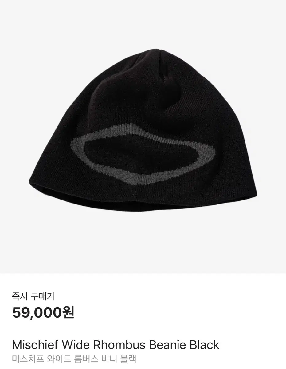 帽子 MISCHF WIDE RHOMBUS BEANIE / DARK GREEN MISCHF WIDE RHOMBUS BEANIE / DARK GREEN 帽子 MISCHF WIDE RHOMBUS